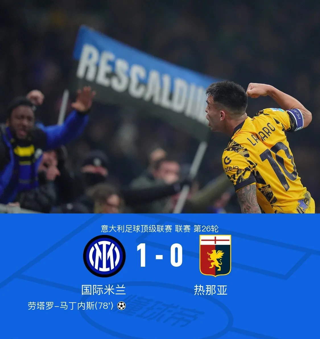 开云下载-意大利足球联赛外援成绩单评定，引发热议