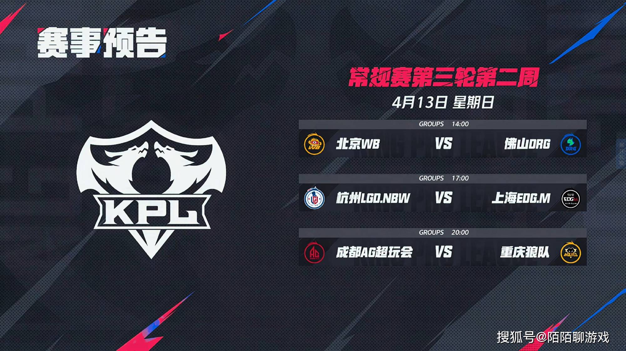 开云APP-DFM鏖战PSG，Inspired打出惊人五杀焦点之战小组赛，成为赛场最大亮点