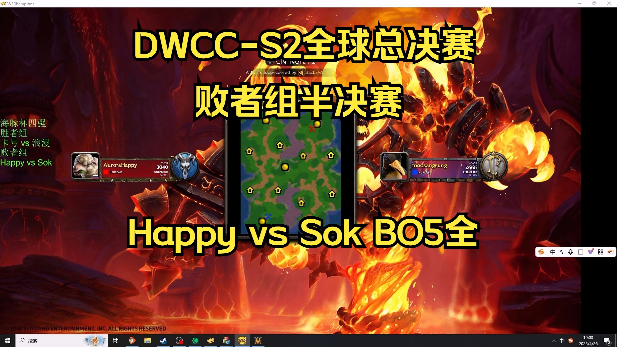 开云体育平台APP-TSM鏖战DRX，Perkz关键团战开团秒人顶尖较量2025世界赛，引爆全场热议