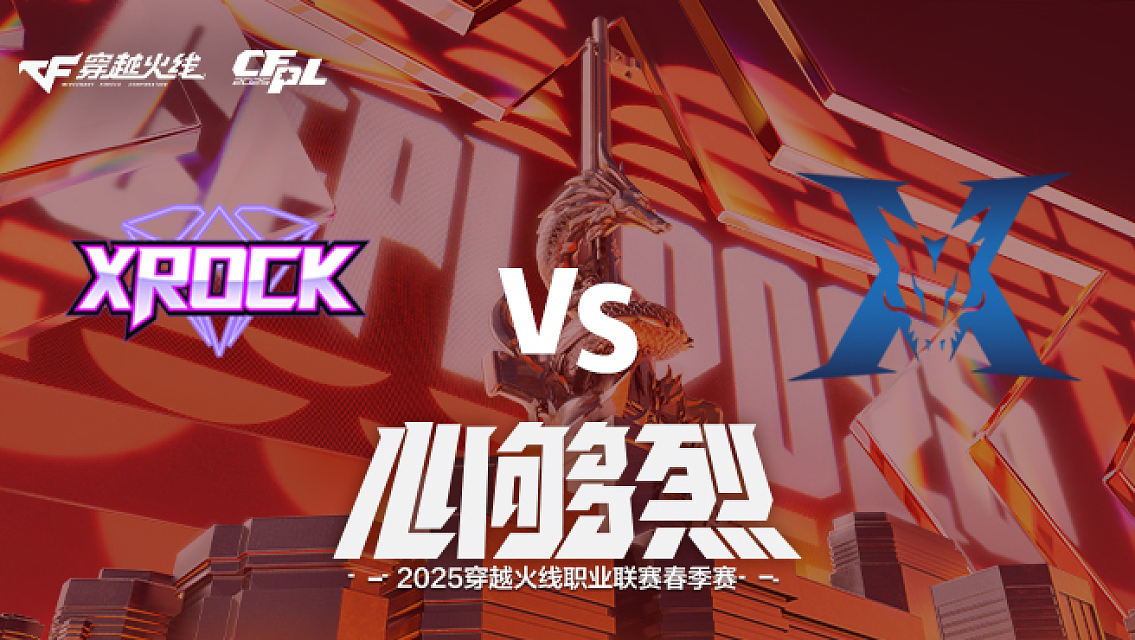 TSM鏖战DRX，Perkz关键团战开团秒人顶尖较量2025世界赛，引爆全场热议