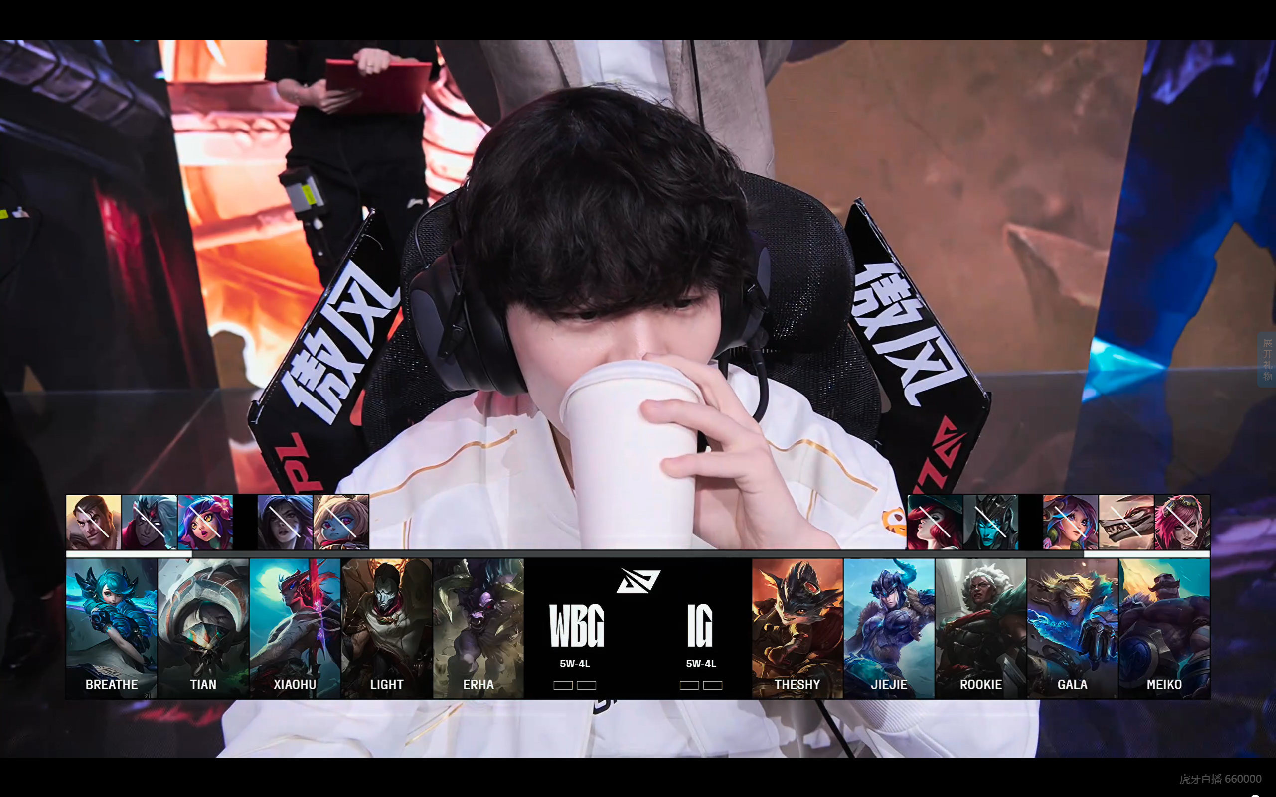 IG鏖战SHR，Elk关键团战开团秒人宿命之战2025世界赛，留下经典瞬间